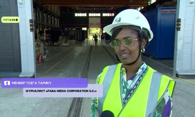 Журналисты ведущих африканских СМИ посетили Ярославскую область