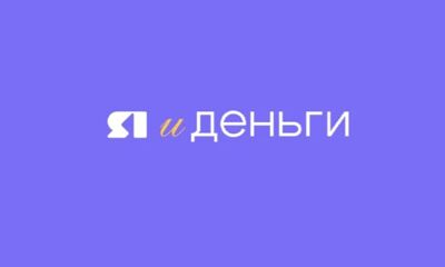 «Я и деньги». Работающие пенсионеры в августе получат прибавку к пенсии