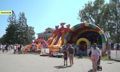 В Мышкине отметили День города
