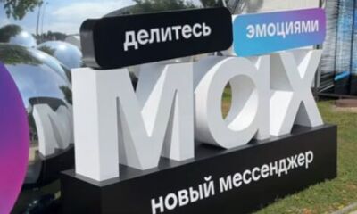 MAX защитит пользователей от телефонных мошенников