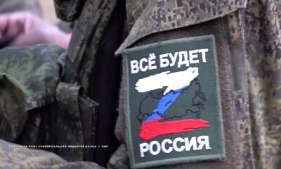 В Ярославской области банк ПСБ оформил уже около 1200 карт «СВОи»