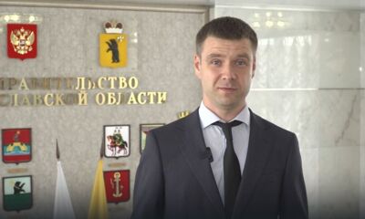 «В тему»: и.о. начальника управления ЗАГС правительства Ярославской области