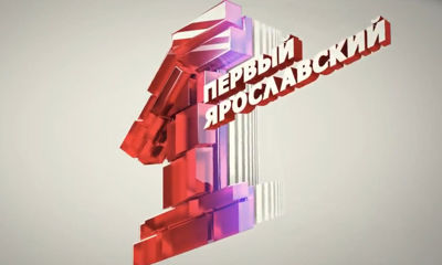 «Первый Ярославский» готовится к праздничному эфиру