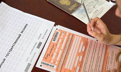 В Ярославской области в рамках всероссийской тренировки отработали процедуру проведения ЕГЭ