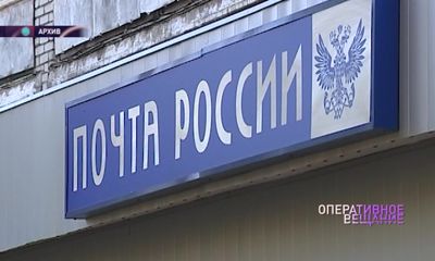 Почта России запустила онлайн-витрину c российскими товарами в Японии