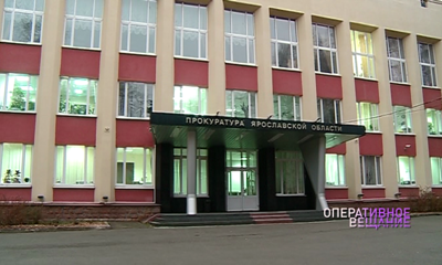 Наркозависимую жительницу Ярославля обвинили в использовании поддельной медсправки