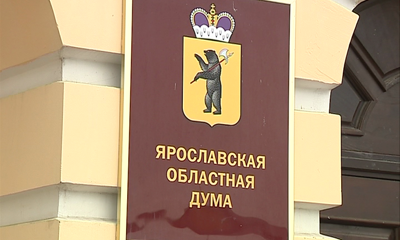 В Ярославской области предложили ограничить продажу алкоголя в многоквартирных домах