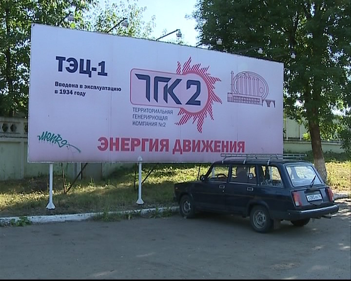 Долг «ТГК-2» перед «Газпромом» растёт