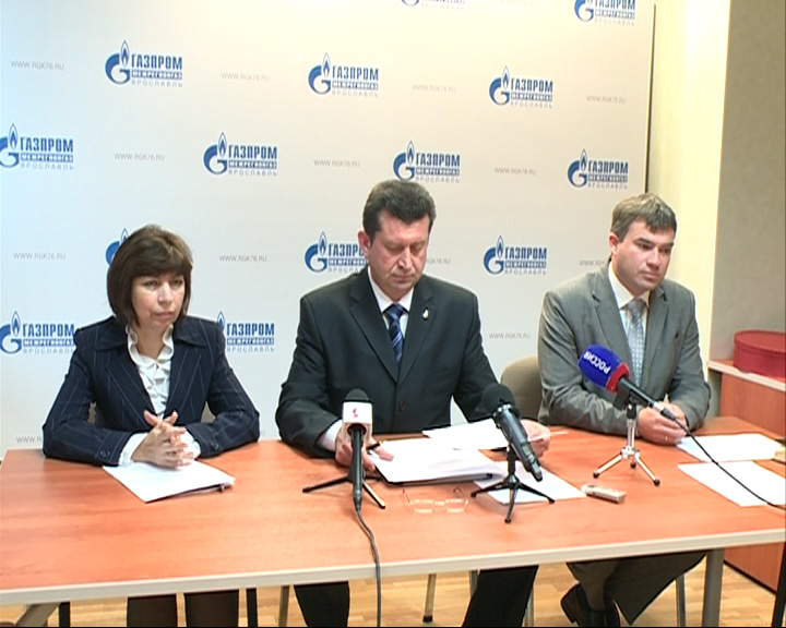 Отключения газа в Ярославле во время отопительного сезона не будет