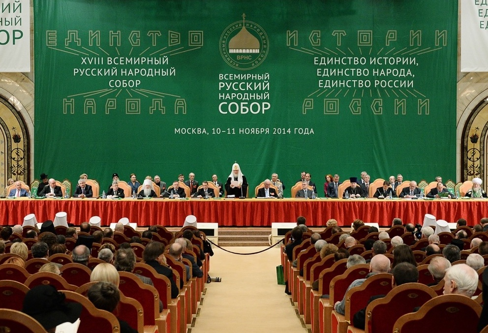 Александр Грибов озвучил предложения по актуализации национальной идентичности на XVIII Всемирном Русском Народном Соборе