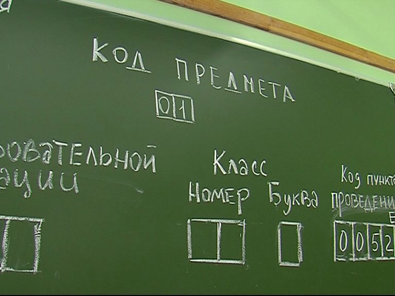 Названы предметы, которые нужно сдать девятиклассникам для получения аттестата