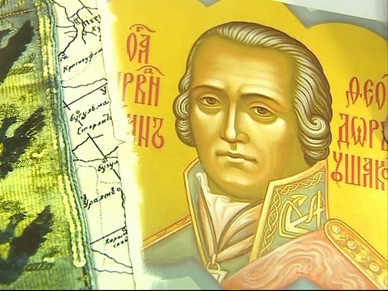 В Рыбинске почтили память известного земляка — Федора Ушакова