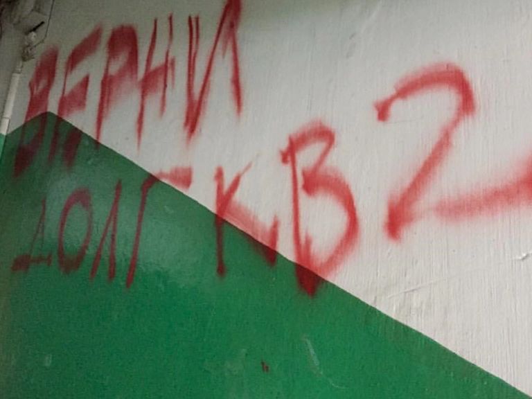 Коллекторы изуродовали надписями подъезд дома на улице Ямская