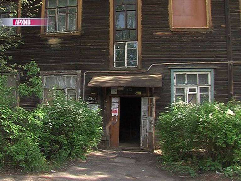 Общественная палата региона представила нарушения в работе Фонда капремонта