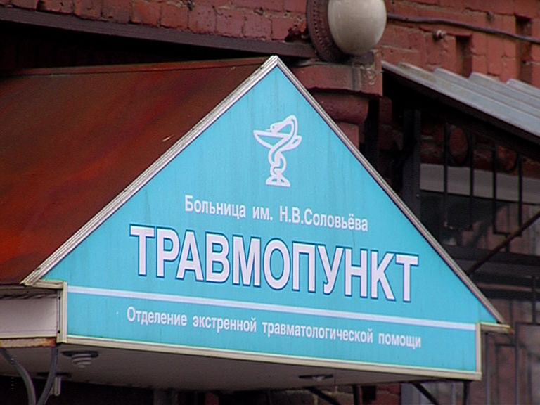 Очереди выстроились в ярославские травмпункты