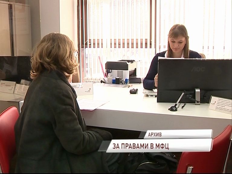 Получить новые водительские права теперь можно в МФЦ
