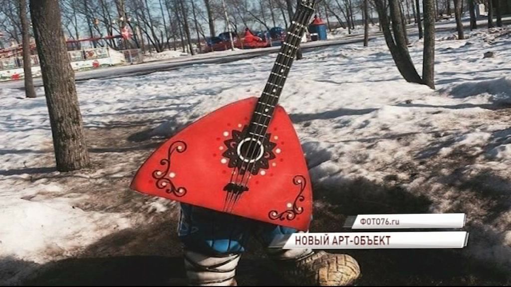 В парке на Даманском появился новый арт-объект