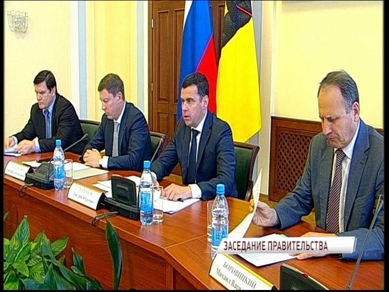 Заседание правительства Ярославской области: старт отопительного сезона, обсуждение сферы госзакупок и «зеленая папка» Владимира Путина