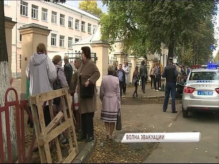 Из-за звонков о бомбе в Ярославле экстренно эвакуировали несколько школ, гостиниц, торговых центров и предприятий