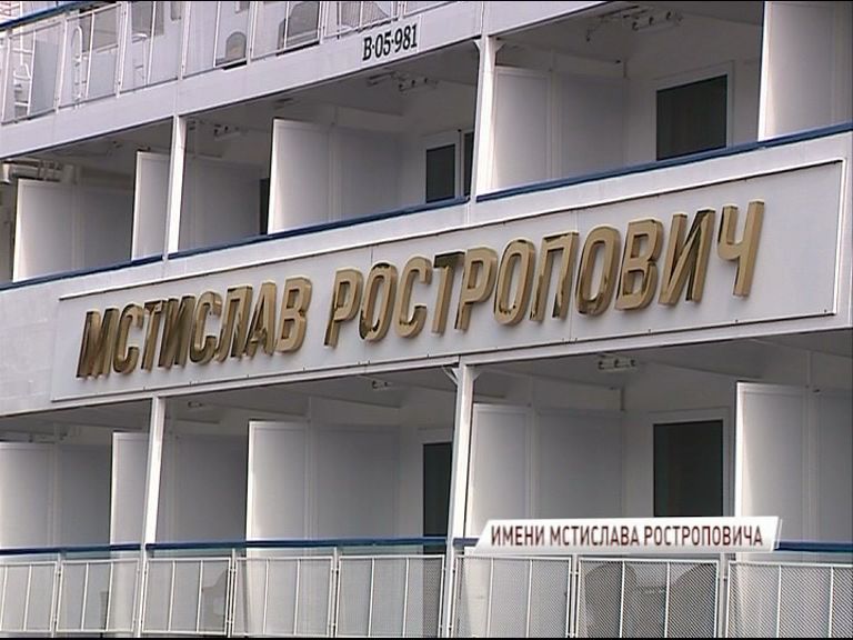 Музыкальный теплоход «Мстислав Ростропович» добрался до Ярославля