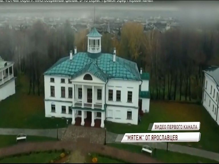 Выпускники Ярославского театрального института сняли сериал для Первого канала