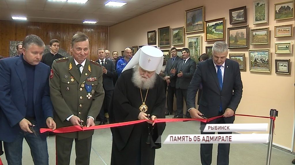 В Рыбинске открыли международный просветительский центр «Адмирал Ушаков»