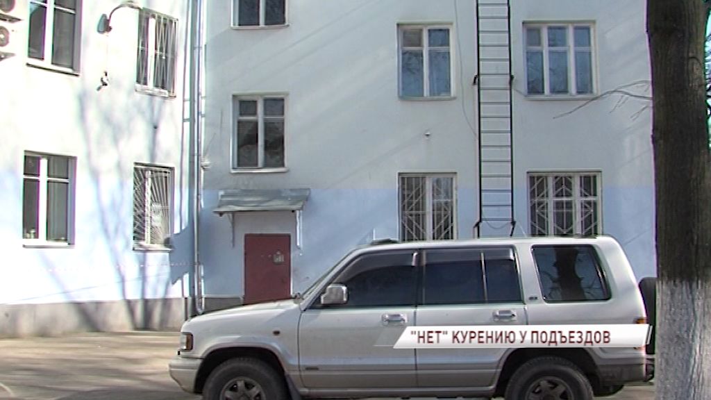 В ближайшее время могут запретить курение у подъездов