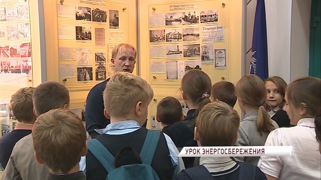 Ярославские энергетики рассказали школьникам основные правила энергосбережения