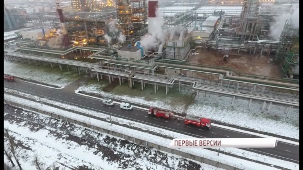 Названа основная причина пожара на ярославском НПЗ