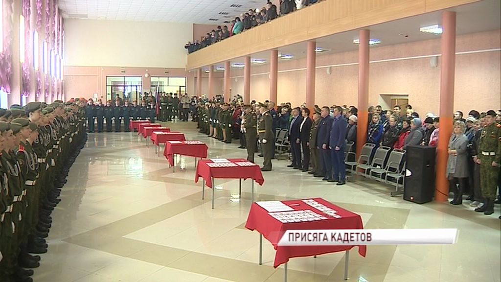 Курсанты Ярославского кадетского колледжа приняли присягу