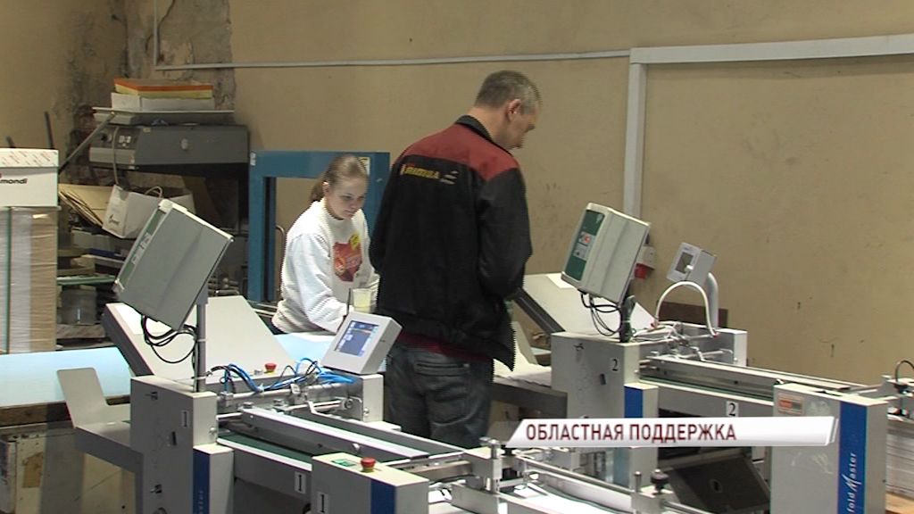 В Ярославле создадут дополнительные рабочие места для людей с ограниченными возможностями здоровья