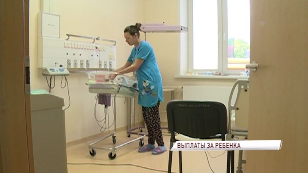За первого и второго ребенка в России может появиться ежемесячная выплата