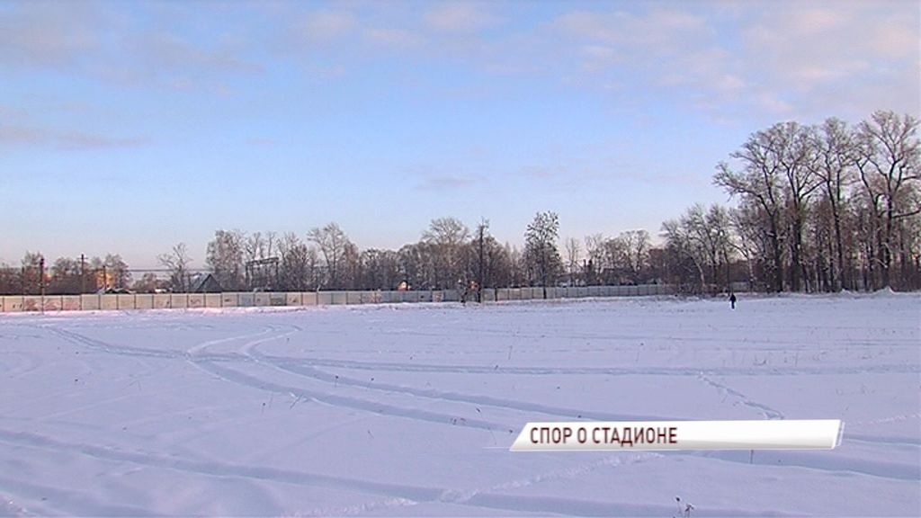 Городская и федеральная власть спорят из-за земли на спортивной арене в Красноперекопском районе