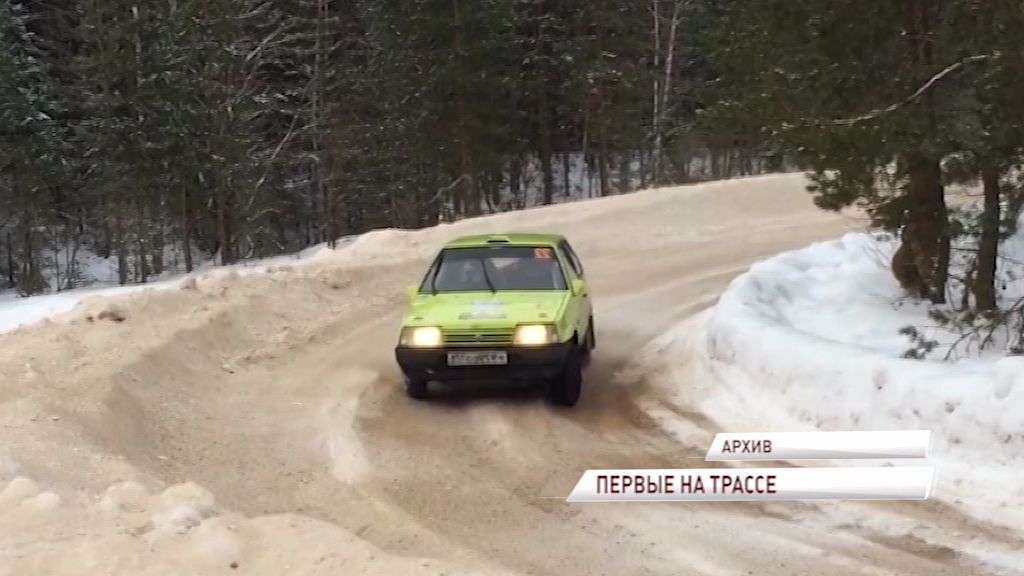 Ярославская автогонщица стала победителем первого этапа чемпионата России по ралли