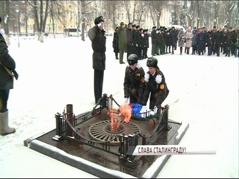 В Ярославле отметили годовщину Сталинградской битвы