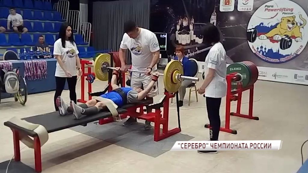Ярославна завоевала «серебро» на Чемпионате России по пауэрлифтингу