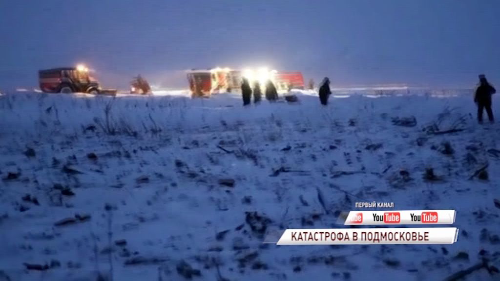 Генеральный директор ярославского аэропорта прокомментировал ситуацию с крушением АН-148