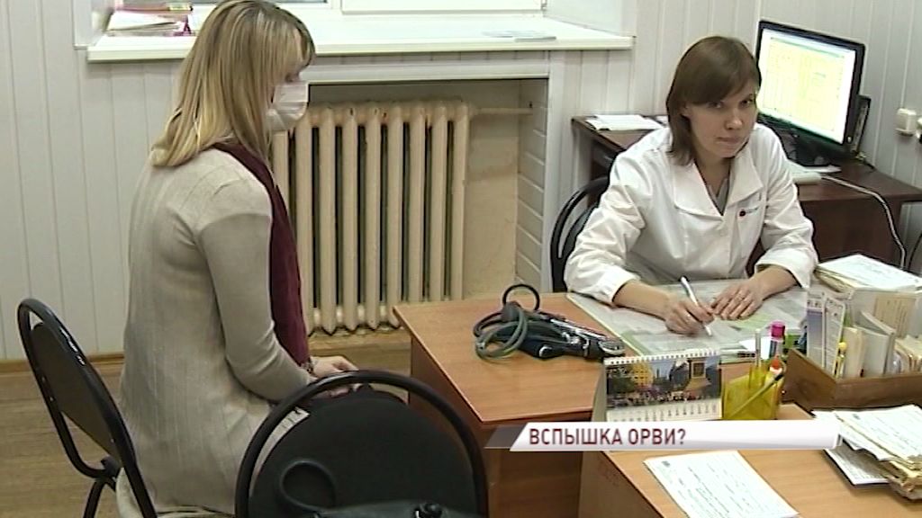 Гриппом и ОРВИ в Ярославской области заболело восемь тысяч человек