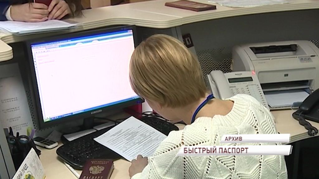 Сделать загранпаспорт по месту пребывания теперь проще