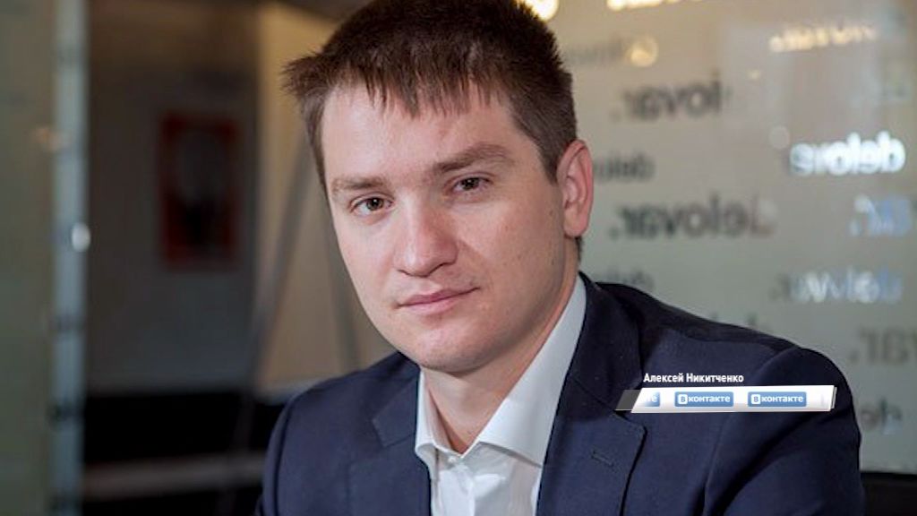 Семье Алексея Никитченко, погибшего в авиакатастрофе в Подмосковье, окажут материальную помощь
