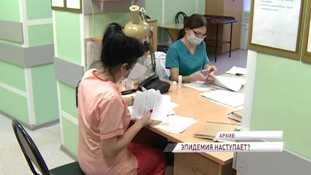 В Рыбинске началась эпидемия гриппа и ОРВИ