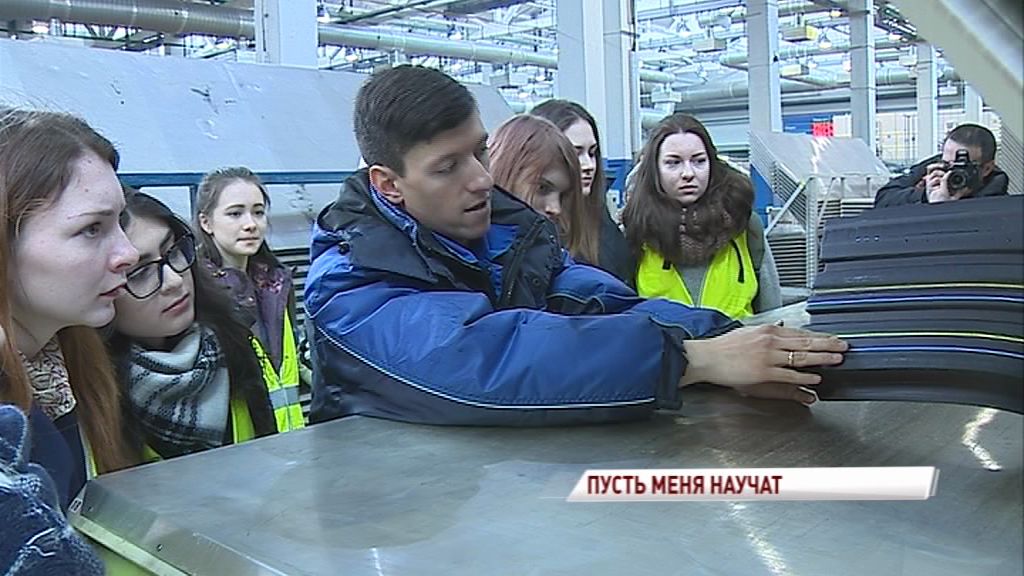 Студентам политеха показали шинный завод и предложили работу на будущее