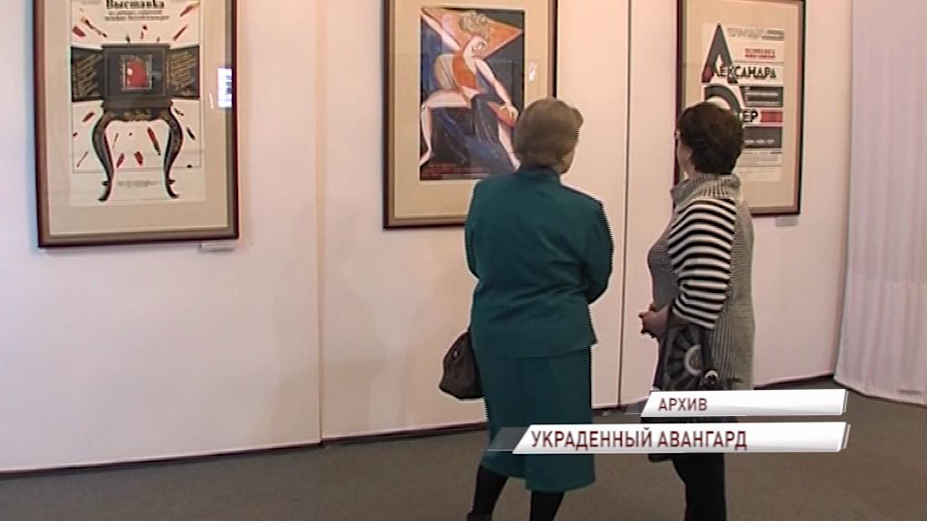 Скандал в Ростовском музее-заповеднике: картины русского авангарда оказались подделками, а их оригиналы давно живут за рубежом