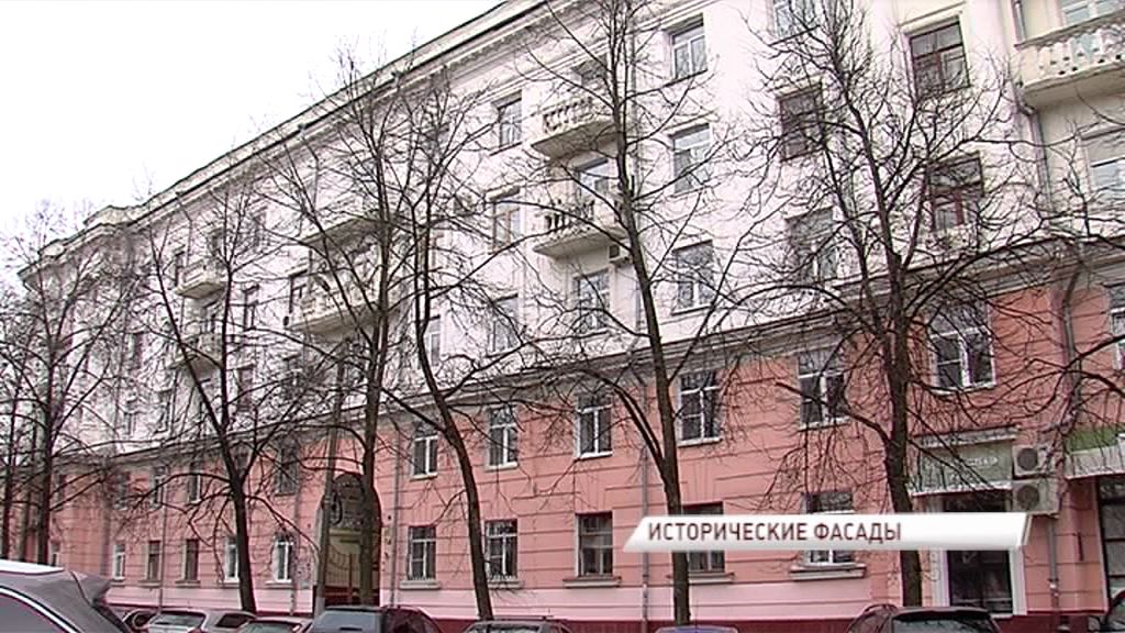 Собственников домов в исторической части Ярославля будут штрафовать за кондиционеры и вывески