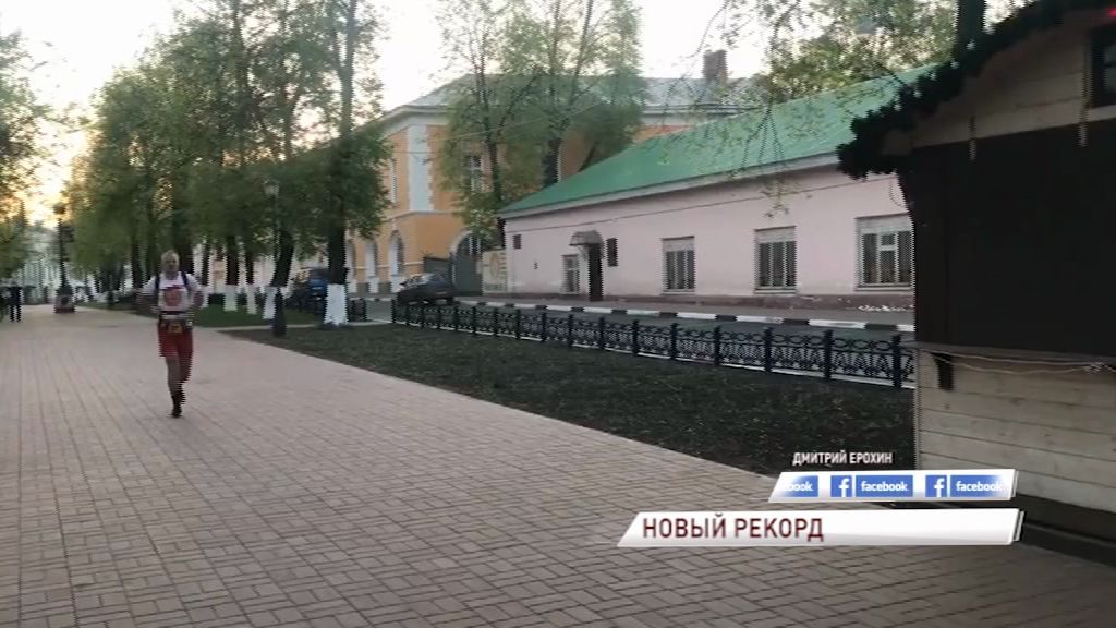 Ярославский ультрамарафонец пробежит 900 километров по городам Золотого кольца