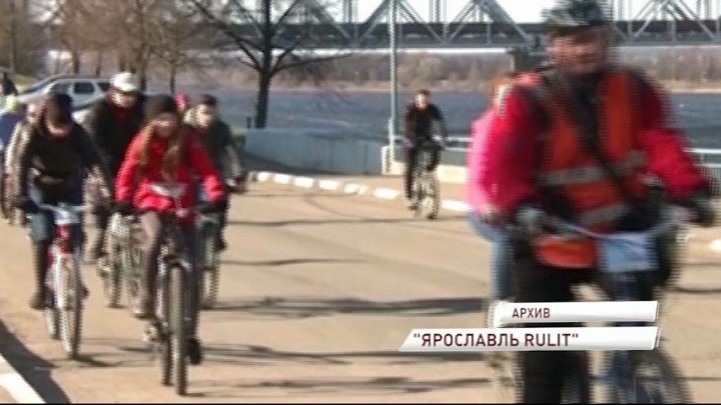 В Ярославле ограничат движения транспорта во время ночного велопробега
