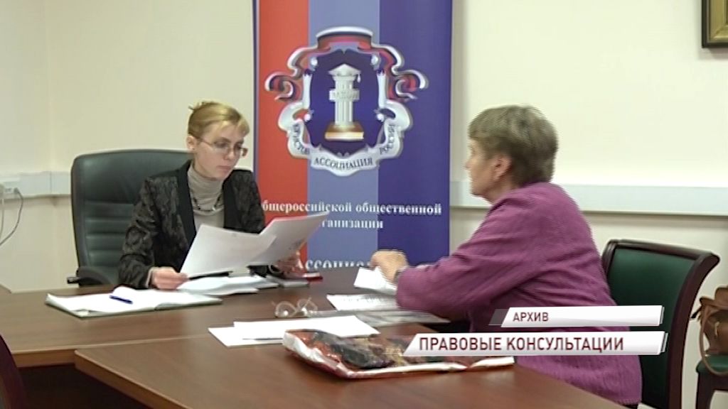 Для жителей региона пройдет день бесплатной юридической помощи