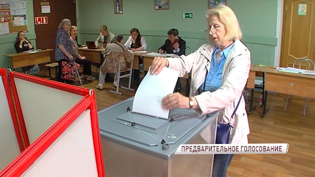 Предварительное голосование по-ярославски: конкурентно, открыто и легитимно