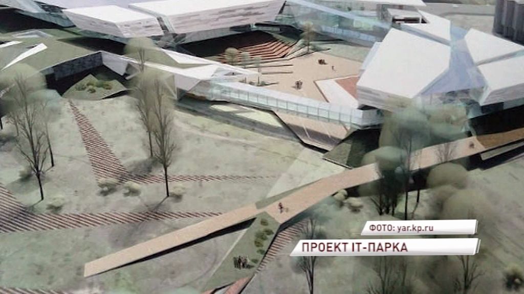 Московский проспект в Ярославле расширят, а на месте «Чайки» появится IT-парк