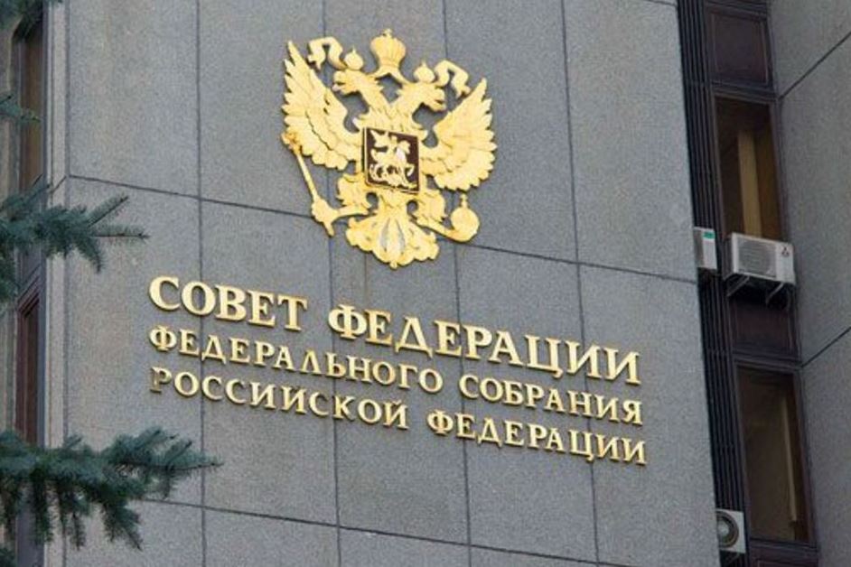 Инициативы Ярославской области по экологии и поддержке малых городов поддержали в Совете Федерации